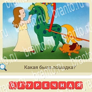 ответы на игру мы из СССР в Одноклассниках уровень 324