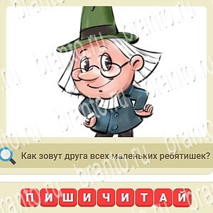 игра СССР ответы в контакте уровень 336