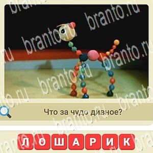 игра СССР помощь ВК уровень 338