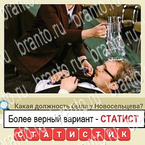 СССР в контакте ответы уровень 269