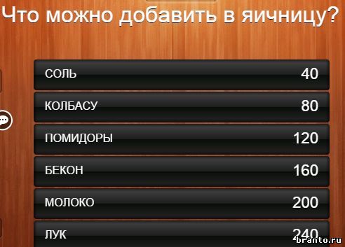 Что можно купить за копейки 100 к 1 андроид