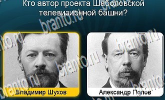 Телевизор в Одноклассниках помощь Уровень 96