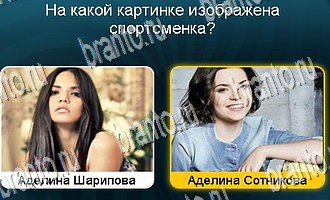 ответы на все уровни игры Телевизор Уровень 105