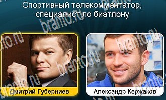 подсказки на все уровни игры Телевизор Уровень 106