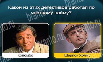 игра Телевизор разгадки на все задания Уровень 112