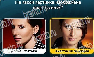 подсказки на все уровни игры Телевизор Уровень 116