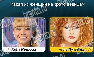 игра Телевизор Одноклассники ответы Уровень 129