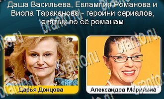 подсказки на все уровни игры Телевизор Уровень 156