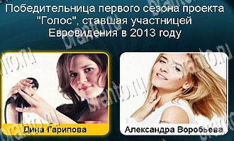 Одноклассники Телевизор ответ на Уровень 164