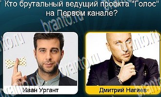 Одноклассники Телевизор решебник к игре Одноклассники Уровень 166