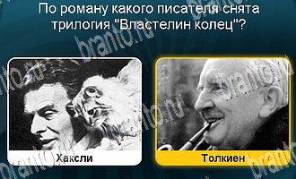 игра Телевизор в Одноклассниках подсказки Уровень 174