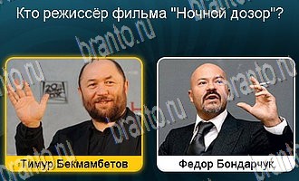 Телевизор Одноклассники решения на игру Уровень 178