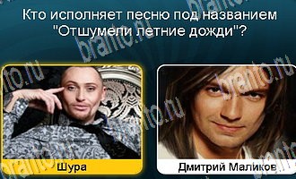 все решения к игре Телевизор Уровень 187