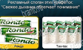 решения на все задания игры Телевизор Уровень 198