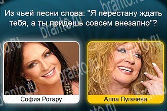 игра Телевизор все отгадки Одноклассники Уровень 220