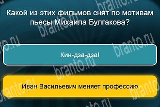 все решения к игре Телевизор Уровень 227