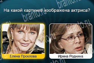 подсказки на все уровни игры Телевизор Уровень 236