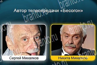 Одноклассники Телевизор ответ на Уровень 244