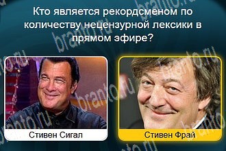 игра Телевизор в Одноклассниках подсказки Уровень 254