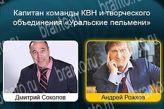 Телевизор помощь Уровень 255