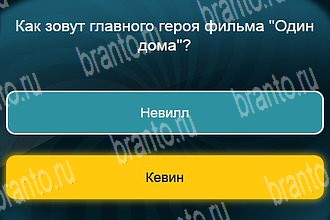 игра Телевизор все отгадки Одноклассники Уровень 260
