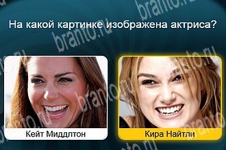 решения на все задания игры Телевизор Уровень 278