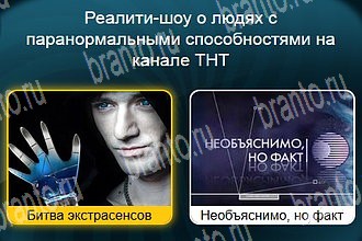 Одноклассники Телевизор решебник к игре Одноклассники Уровень 286