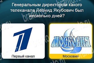 четыре фото 1 слово в Одноклассниках ответы Уровень 291