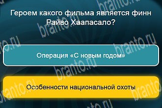 игра Телевизор все ответы Уровень 304