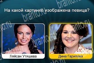 игра Телевизор все ответы Уровень 314