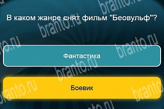 все решения к игре Телевизор Уровень 317