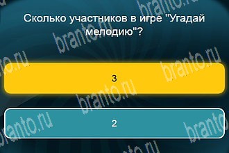 игра Телевизор в Одноклассниках подсказки Уровень 334