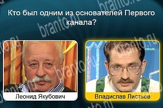 подсказки на все уровни игры Телевизор Уровень 356