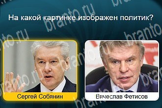 Одноклассники Телевизор ответ на Уровень 404