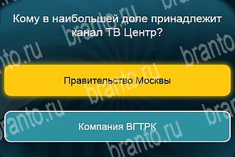 Телевизор Одноклассники подсказки Уровень 413