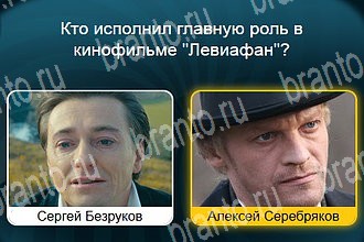 Телевизор в Одноклассниках помощь Уровень 416