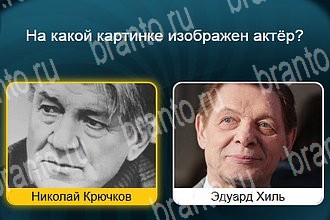 Телевизор игра в Одноклассниках помощь Уровень 445