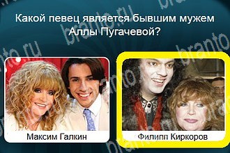 четыре фото 1 слово в Одноклассниках ответы Уровень 451