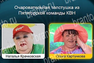 Одноклассники Телевизор решебник к игре Одноклассники Уровень 486