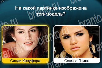 четыре фото 1 слово в Одноклассниках ответы Уровень 491