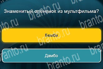 игра Телевизор все ответы Уровень 504