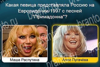 Телевизор игра ответы Уровень 509