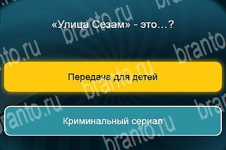ответы на все уровни игры Телевизор Уровень 515