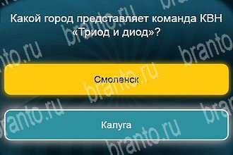 подсказки на все уровни игры Телевизор Уровень 516