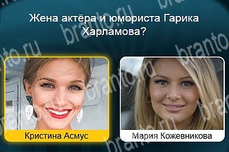 четыре фото 1 слово в Одноклассниках ответы Уровень 531