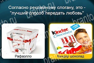 решения на все задания игры Телевизор Уровень 558