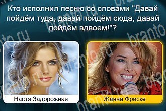 игра Телевизор ответы уровень 560