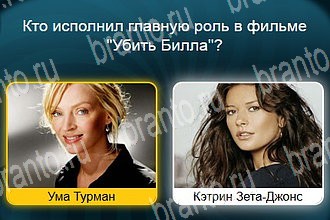 Телевизор ВК ответ на Уровень 362