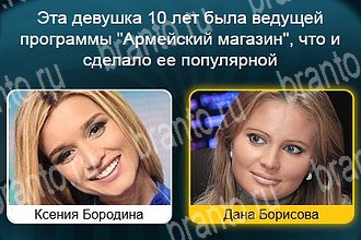 Телевизор Одноклассники подсказки Уровень 363