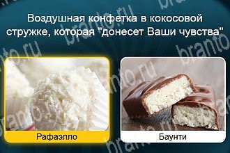Одноклассники Телевизор ответ на Уровень 364